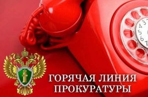 Прокуратура Ставрополья открыла горячую линию по обеспечению детей лекарствами