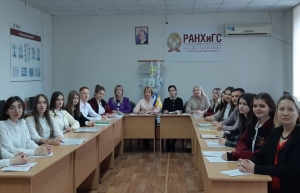 Студенты Ставропольского филиала РАНХиГС исследовали внешнюю среду бизнеса