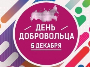 Ставропольские волонтеры  отмечают профессиональный праздник