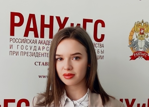 Студентка Ставропольского филиала РАНХиГС стала лауреатом конкурса на лучшую научную работу