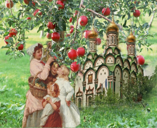 Яблочный Спас  - «первые осенины», знамение осени