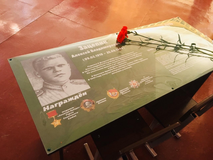 В школе села Круглолесского появилась "Парта Героя"