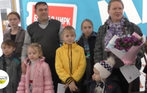 В Кисловодске поблагодарили многодетные семьи за вклад в будущее России