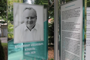 В Ставрополе на территории краевой больницы установили мемориал врачам