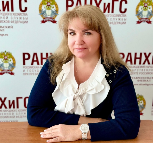 <i>Эксперт Ставропольского филиала РАНХиГС рассказала об ускоренной интеграции новых регионов РФ</i>