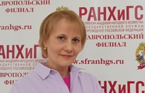 Эксперт Ставропольского филиала РАНХиГС посоветовала как расширить кругозор