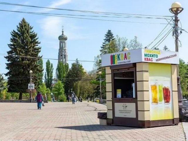 <i>Более 40 киосков с прохладительными напитками оборудуют в Ставрополе</i>