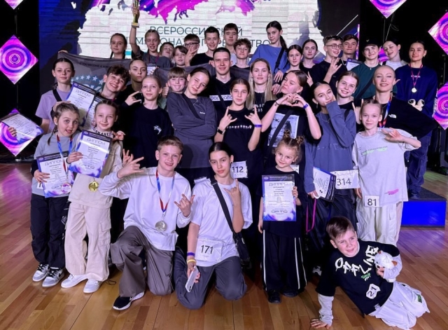<i>Команда танцоров Ставрополя стала чемпионами России по хип-хопу</i>